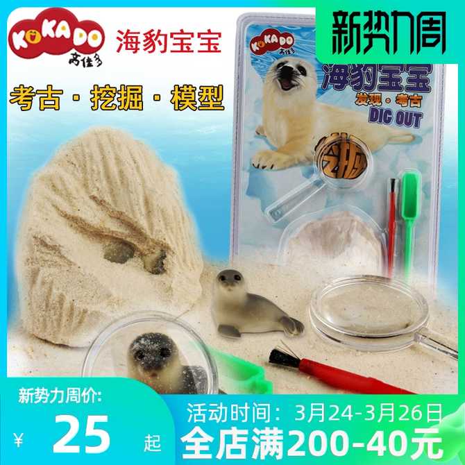 黄金虫 新人首单优惠推荐 21年3月 淘宝海外