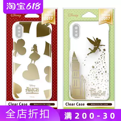 日本迪士尼手机壳 新人首单优惠推荐 21年6月 淘宝海外