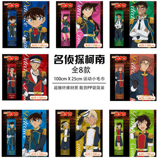 柯南日版雙十一性價比高品牌選購推薦 淘寶海外 柯南日版雙十一性價比高品牌選購推薦 淘寶海外