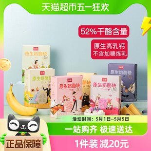 レモチーズ オリジナルチーズブロック マルチフレーバー