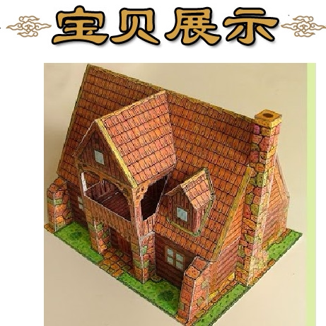 21 小屋纸diy 人气热卖榜推荐 淘宝海外