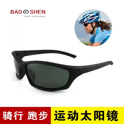 爬山眼镜 新人首单立减十元 21年7月 淘宝海外