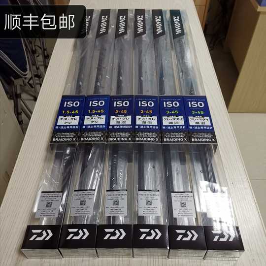 矶风矶钓竿推荐 矶风矶钓竿品牌 矶风矶钓竿拍卖 技巧 淘宝海外