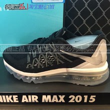 Nike Air Max 2015 фото