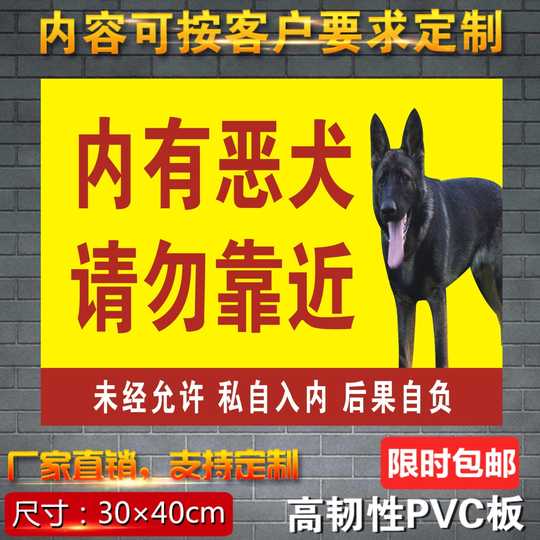 21 内有恶犬贴纸人气热卖榜推荐 淘宝海外 21 内有恶犬贴纸人气热卖榜推荐 淘宝海外