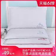 绿豆壳枕头推荐 绿豆壳枕头品牌 绿豆壳枕头清洗 功效 淘宝海外