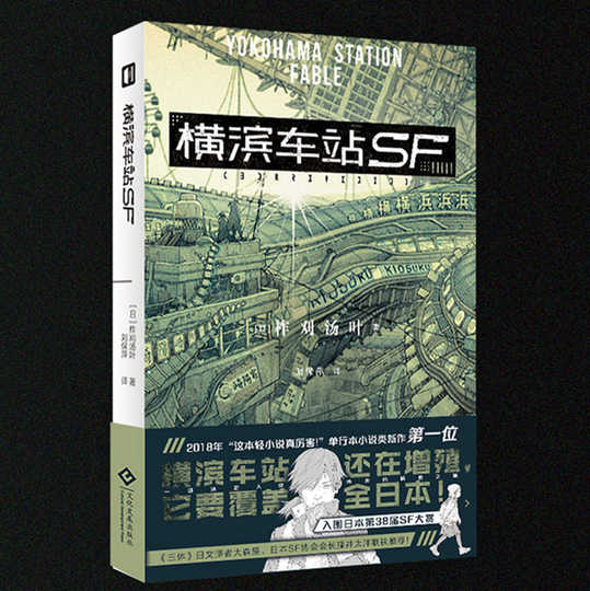 漫画sf 新人首单优惠推荐 21年3月 淘宝海外