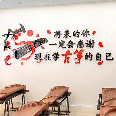 音符墙贴 新人首单优惠推荐 淘宝海外 音符墙贴 新人首单优惠推荐 淘宝海外