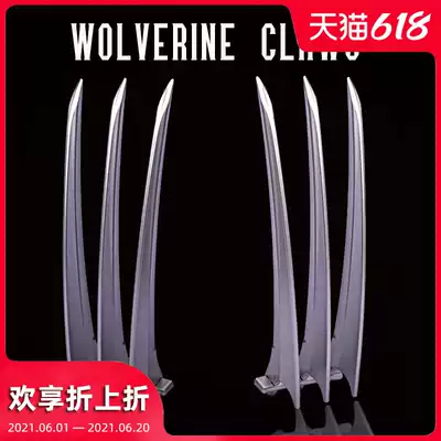 爪子武器钢爪子哪里买 爪子武器钢爪子制作 爪子武器钢爪子diy 功能 淘宝海外