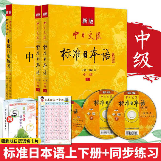 日文 新人首单优惠推荐 21年3月 淘宝海外