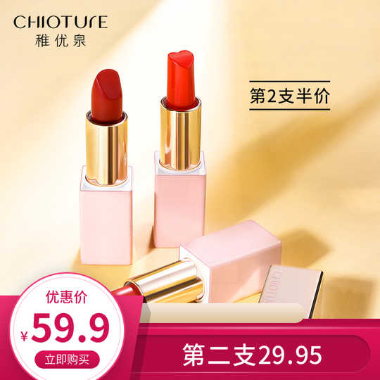 21 爱心唇釉人气热卖榜推荐 淘宝海外