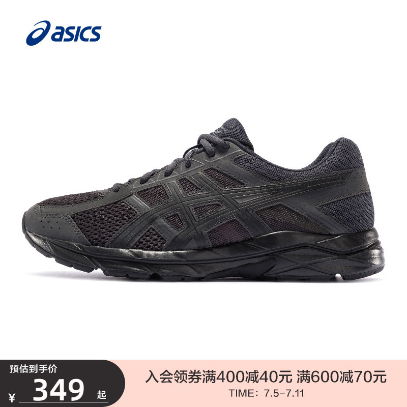 ASICS 2021 spring summer mens running shoes cushioning breathable GEL-CONTEND 4 T8D4Q