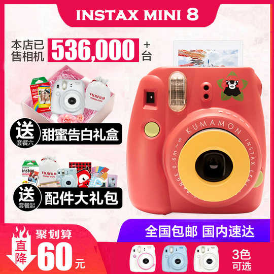 21 熊本熊人气热卖榜推荐 淘宝海外