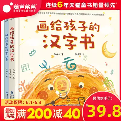 汉字翻翻 新人首单优惠推荐 21年6月 淘宝海外