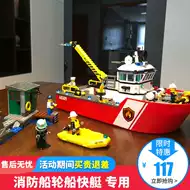 Lego消防 新人首单优惠推荐 21年6月 淘宝海外