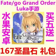 Fgo圣晶石新品 Fgo圣晶石价格 Fgo圣晶石包邮 品牌 淘宝海外 Fgo圣晶石新品 Fgo圣晶石价格 Fgo圣晶石包邮 品牌 淘宝海外