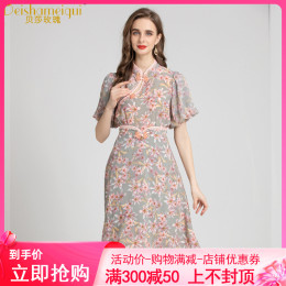 Bessa Rose Vintage Printed Floral Dress 2023 New Skinny Girl Blouse Half Skirt Two-piece Skirt