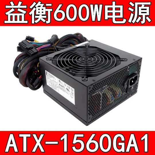 金牌atx电源双十一性价比高品牌选购推荐 淘宝海外 金牌atx电源双十一性价比高品牌选购推荐 淘宝海外