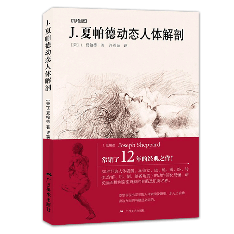 人体彩绘画下载 人体彩绘画设计 人体彩绘画制作 素材 淘宝海外 人体彩绘画下载 人体彩绘画设计 人体彩绘画制作 素材 淘宝海外