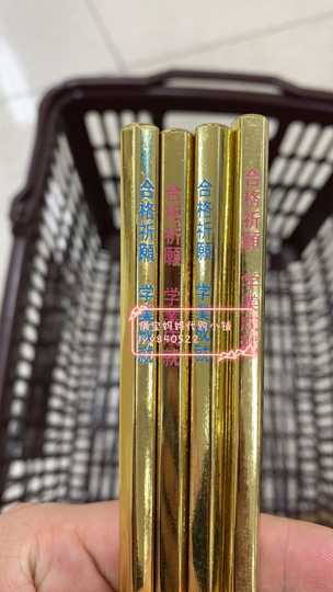 21 幸运铅笔人气热卖榜推荐 淘宝海外