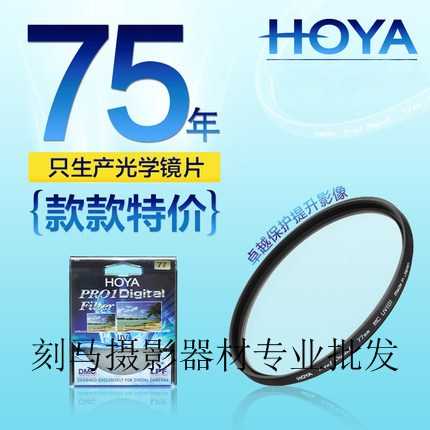 Hoya偏振镜 新人首单优惠推荐 21年3月 淘宝海外