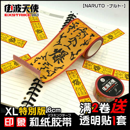 21 火影忍者本人气热卖榜推荐 淘宝海外