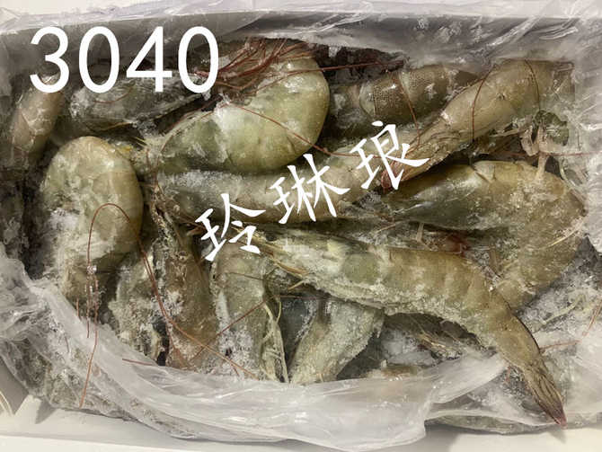 冻海虾 新人首单优惠推荐 21年3月 淘宝海外
