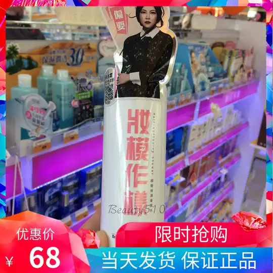 顺发喷雾水双十一性价比高品牌选购推荐 淘宝海外