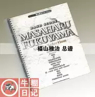 福山雅治 新人首单优惠推荐 21年6月 淘宝海外