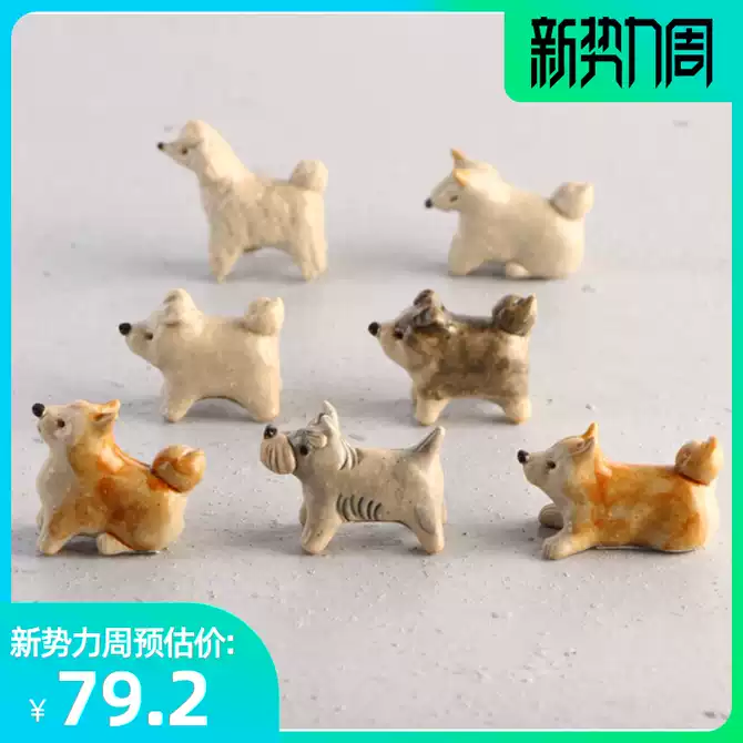 陶器架 新人首单优惠推荐 21年3月 淘宝海外