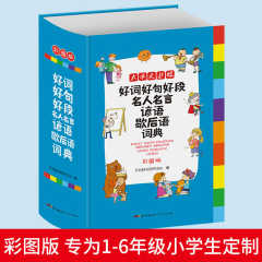 名言警句 新人首单立减十元 21年8月 淘宝海外 名言警句 新人首单立减十元 21年8月 淘宝海外