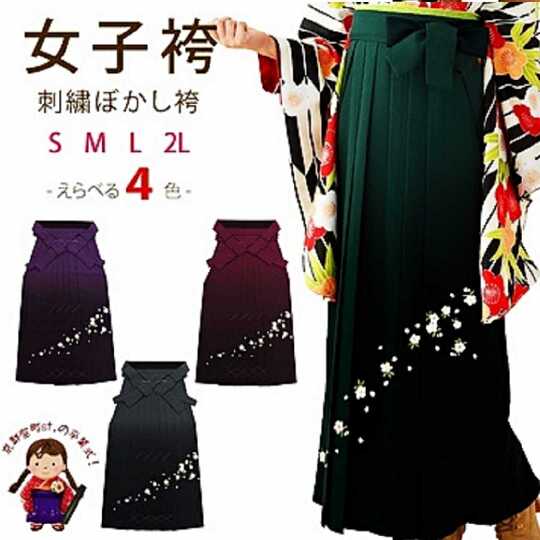 21 袴白色人气热卖榜推荐 淘宝海外