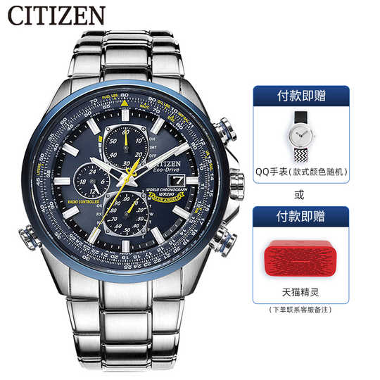 西铁城光动能表价格 西铁城光动能表怎么样 西铁城光动能表评价 专柜 淘宝海外 西铁城光动能表价格 西铁城光动能表怎么样 西铁城光动能表评价 专柜 淘宝海外