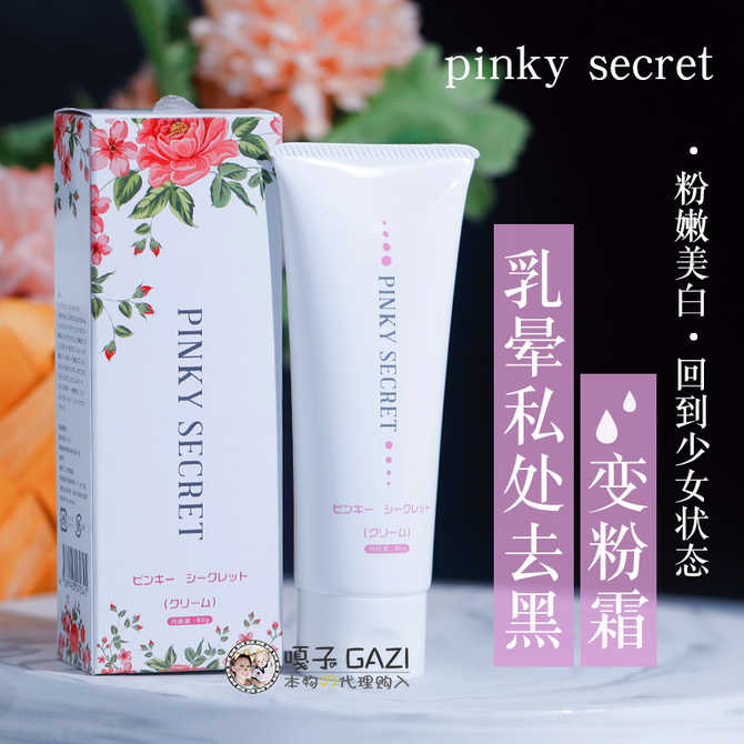 唇部美白 新人首单优惠推荐 21年4月 淘宝海外