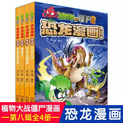 杀手漫画漫画 杀手漫画下载 杀手漫画动画 攻略 淘宝海外