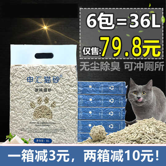 猫沙包图片 猫沙包卡通 猫沙包价格 价钱 淘宝海外