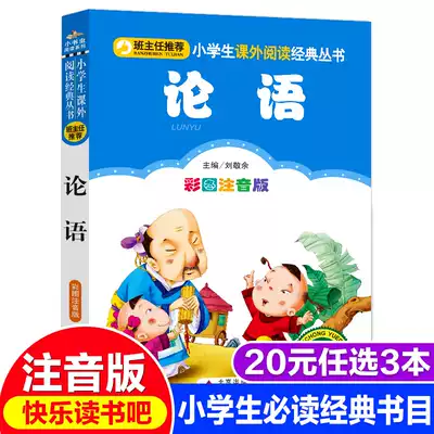 孔子漫画新品 孔子漫画价格 孔子漫画包邮 品牌 淘宝海外