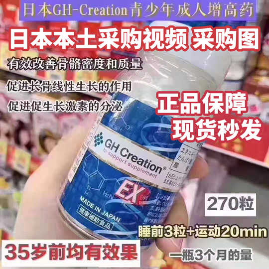 日本代购钙片副作用 日本代购钙片功效 日本代购钙片推荐 作用 淘宝海外