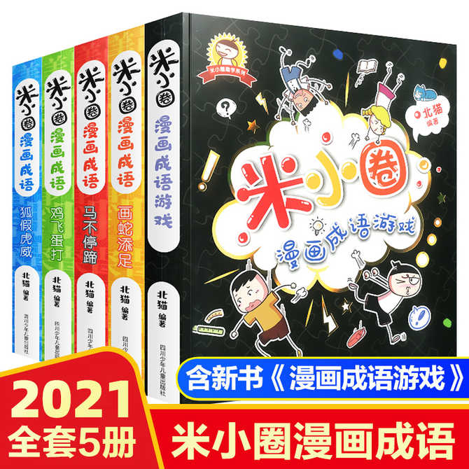 文学漫画 新人首单优惠推荐 21年3月 淘宝海外