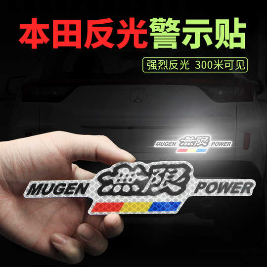 21 無限mugen車標人氣熱賣榜推薦 淘寶海外