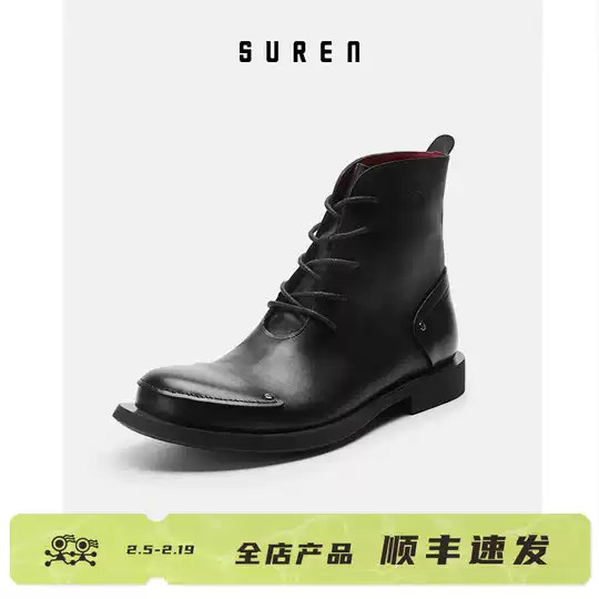 21 30岁女靴人气热卖榜推荐 淘宝海外