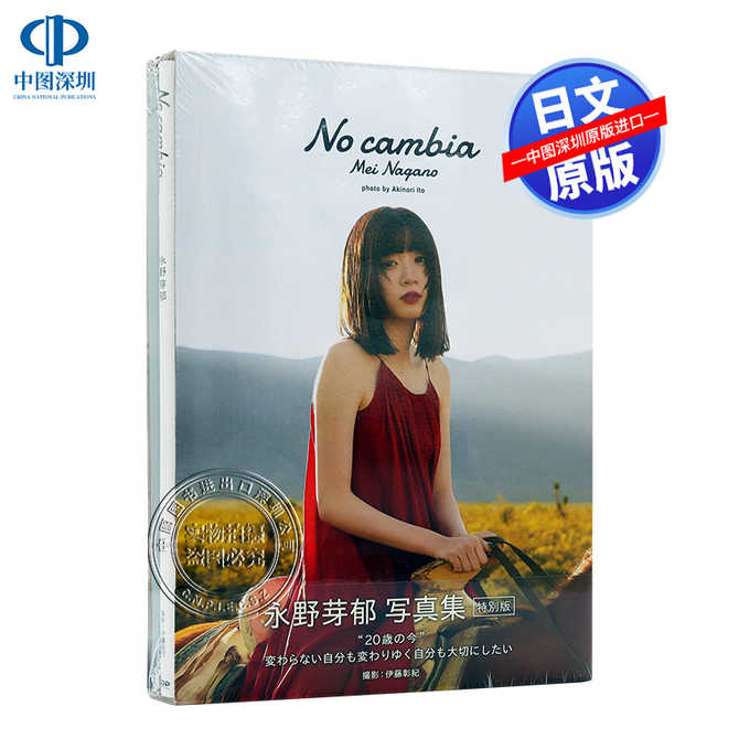 特别日文 新人首单优惠推荐 21年3月 淘宝海外