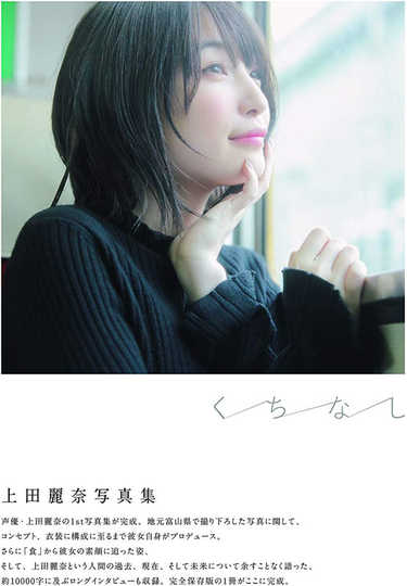 日本声优 新人首单优惠推荐 21年3月 淘宝海外