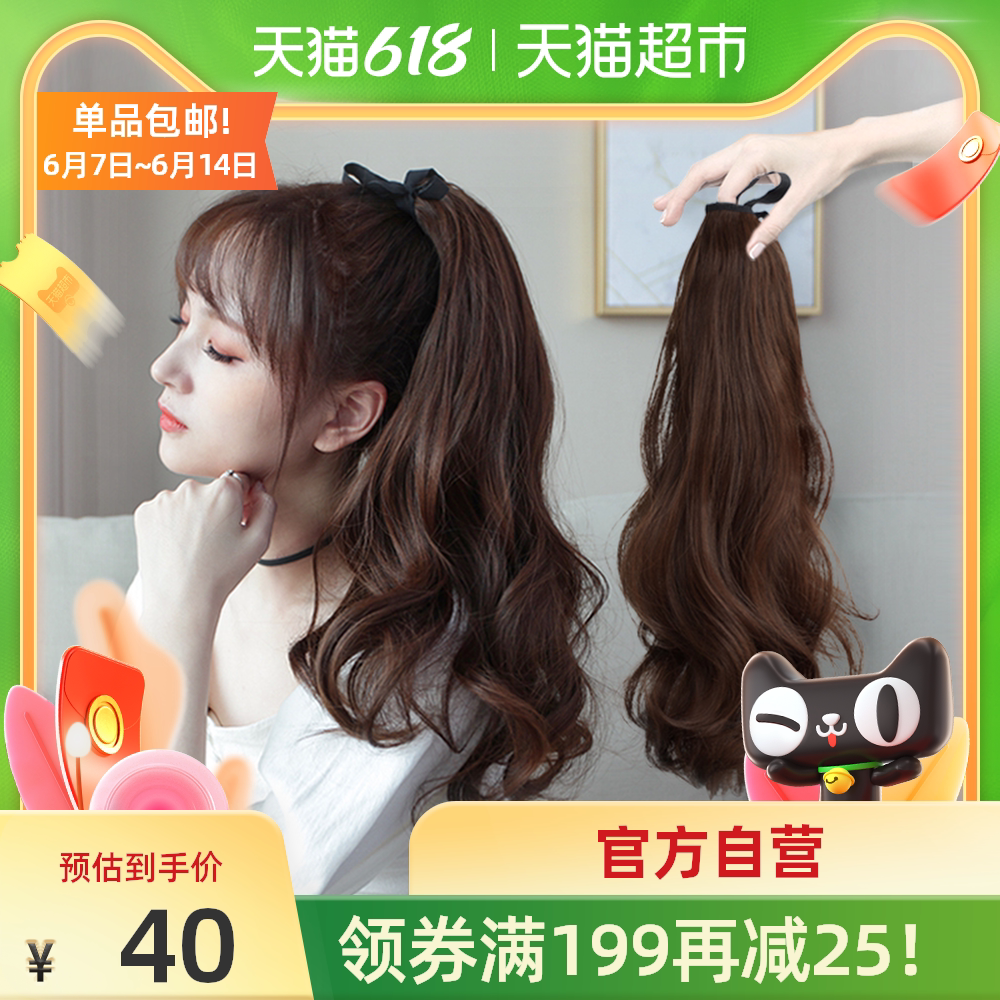 梨花卷长发 新人首单优惠推荐 21年6月 淘宝海外