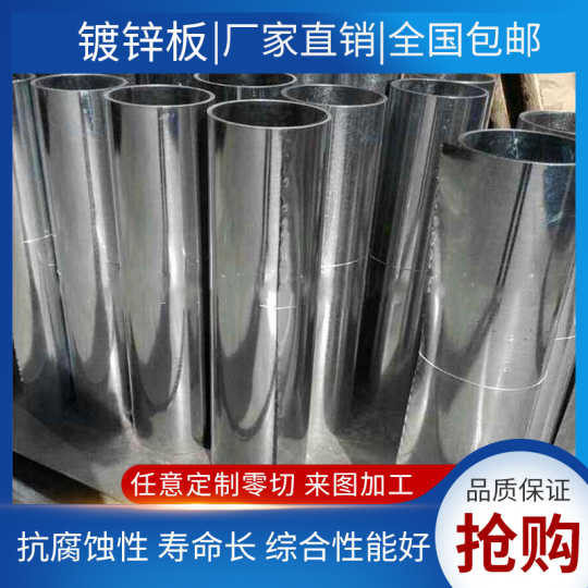 不锈钢厚板重量 不锈钢厚板价格 不锈钢厚板设计 种类 淘宝海外