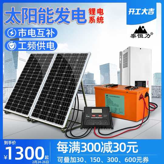 21 小型太阳板人气热卖榜推荐 淘宝海外