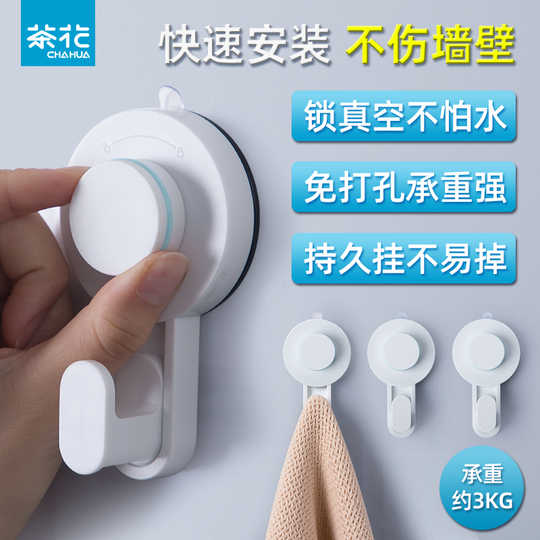 21 强力真空吸盘挂勾人气热卖榜推荐 淘宝海外