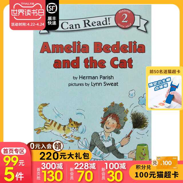 过程英文 新人首单优惠推荐 淘宝海外