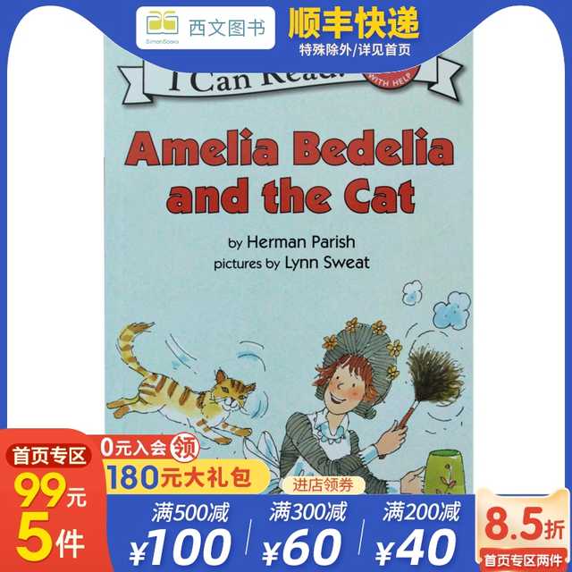 過程中英文 新人首單優惠推薦 淘寶海外