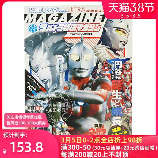 诞生日 新人首单优惠推荐 淘宝海外